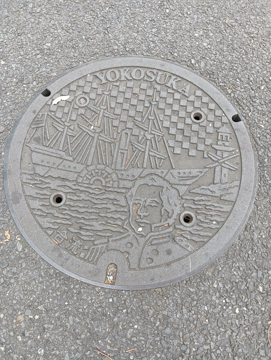 tkosago's tweet photo. 【横須賀推しスポット】
横須賀中央駅から汐入駅へ
①ジャズの街ヨコスカ
　駅周辺にはいくつもあります
②ミリタリーショップ
　ヨコスカ土産におひとつ
③ドブ板通りとスカジャン
　欲しい😭定期的に新しくなるフラッグも見どころ。
④横須賀オリジナルマンホール
　ペリー来航の街、横須賀 https://t.co/de7hulEm1f