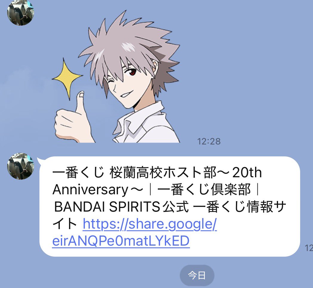 hide_nee_nee's tweet photo. おはます！
今日は稲佐山がはっきり見える快晴でござりす！本日は私用により昼まで！

…何も言わずにLINEにURLだけ貼り付けてくるウチのヨメ子を誰かなんとかして下さい（泣）

いやホスト部はアニメ大傑作でOPとか神だし原作も家にある位夫婦ですこすこなんだけども！

くじ回す為に今日もご安全に！ https://t.co/D8eeYJ9CB4