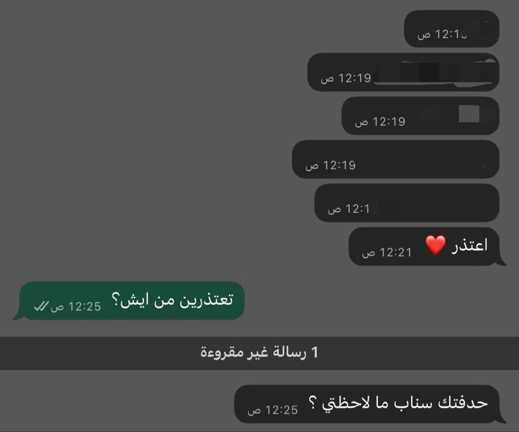 deebwbadeen's tweet photo. حتى انا اعتذر
لاني ناسيه مين أنتي https://t.co/sb1KPd2pQe