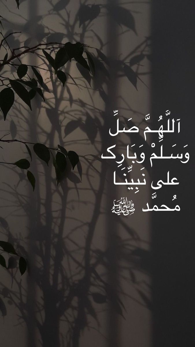 mo0oli5's tweet photo. .

.

.

        ْ °• 🌿

“وفي #ليلة_الجمعة …

اللهمّ إنّا نأتيك بقلوبٍ أثقلتها الحياة، فلا تردّنا إلا وقد ملأتها سكينة، ولا تجعل لنا حاجةً عند غيرك، ولا رجاءً إلا فيك، واجبر خواطرنا جبرًا يليق بكرمك ورحمتك 🤍

#اللهم_صل_وسلم_على_نبينا_םבםבﷺ

.

.

. https://t.co/hjTSYEYuRW
