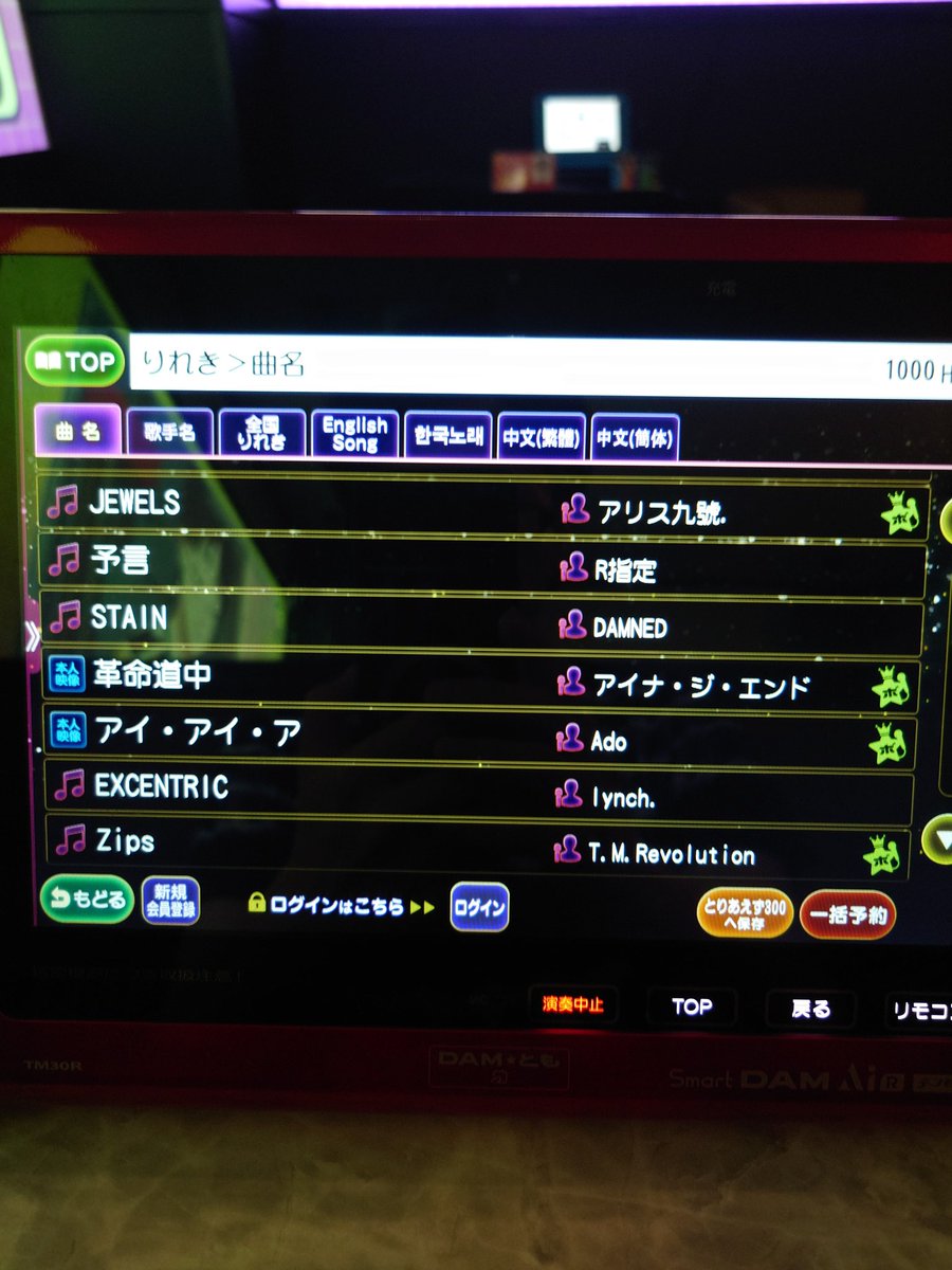 奨祈@わためいと tweet media