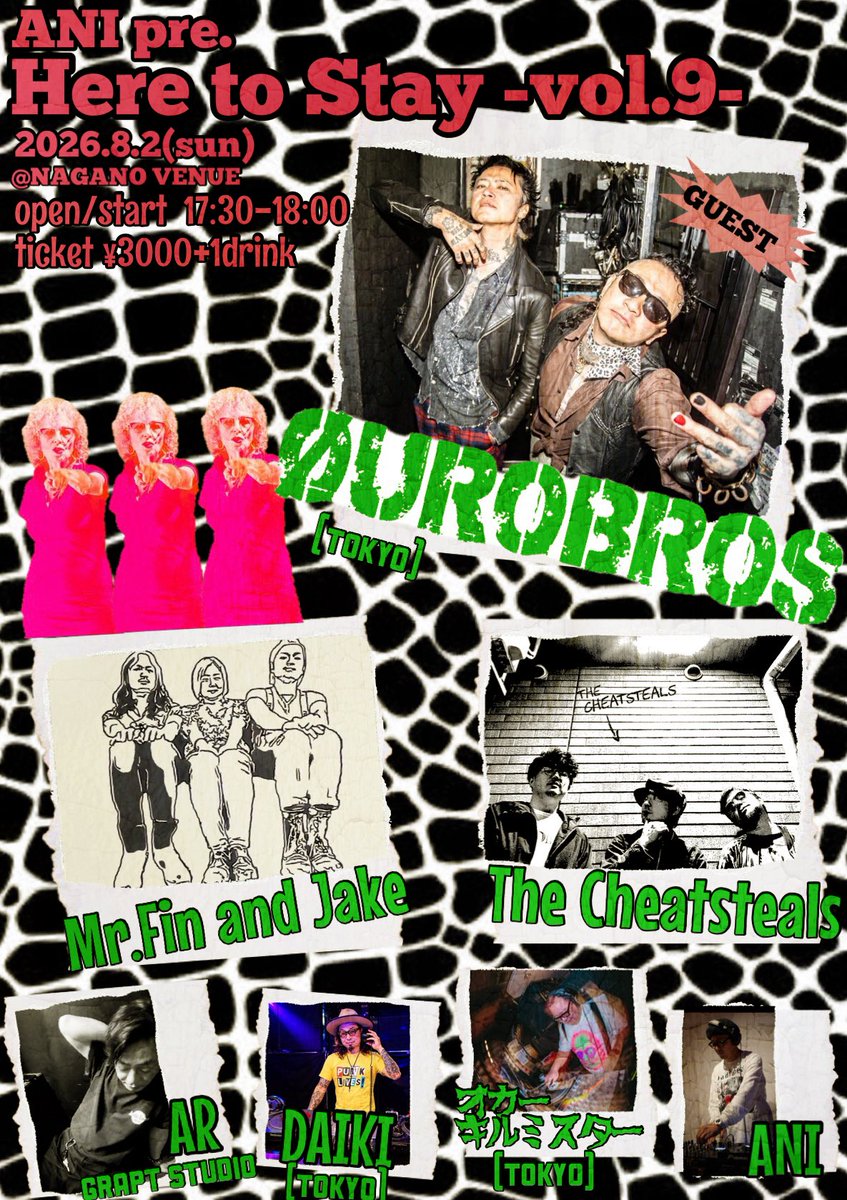 THECHEATSTEALS's tweet photo. ANI pre.
Here to Stay -vol.9-
2026.8.2 (日)
@ 長野the venue

open 17:30
start 18:00

ticket ¥3000+1drink

guest BAND
ØUROBROS -tokyo-

Mr. Fin and Jake
THE CHEATSTEALS

DJ
オカー・キルミスター -tokyo-
DAIKI -tokyo-
AR -GRAPT STUDIO-
ANI https://t.co/EcBmprFUlf