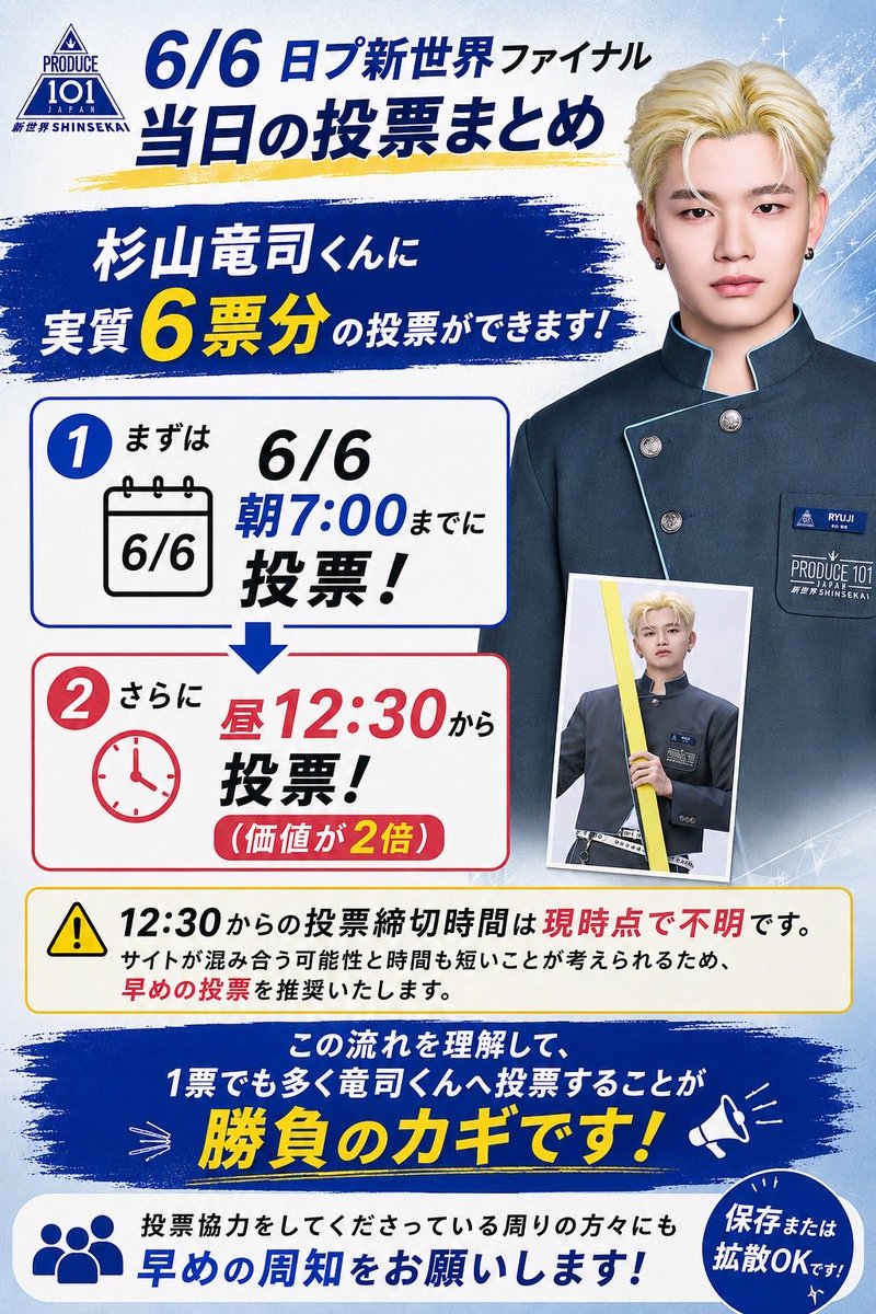 たまお🌠前垢凍結してしまいました tweet media