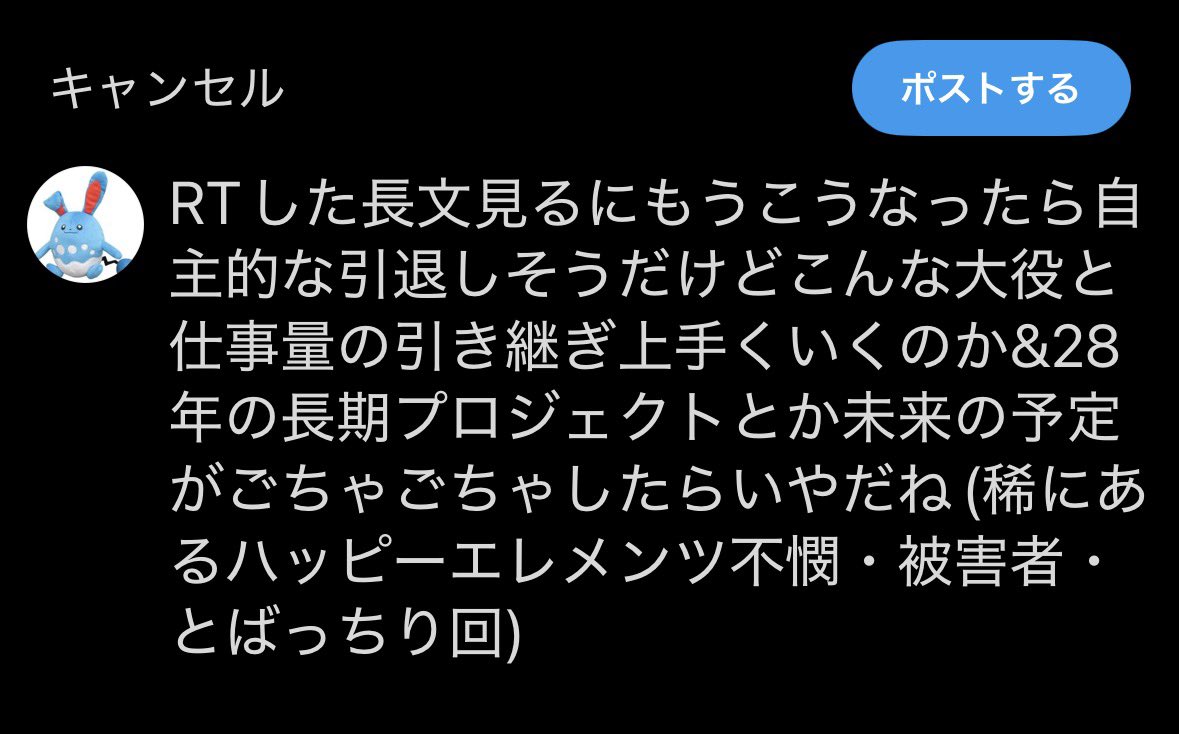 り tweet media