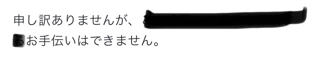 まるこ tweet media