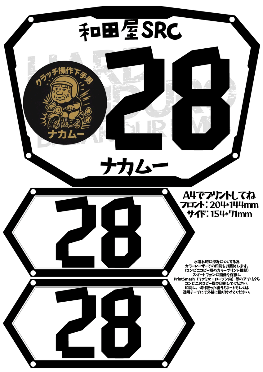 GeroCup's tweet photo. (*´ｪ`*) はいどうぞー😊#キャンオフ https://t.co/lm2ZoojHd4