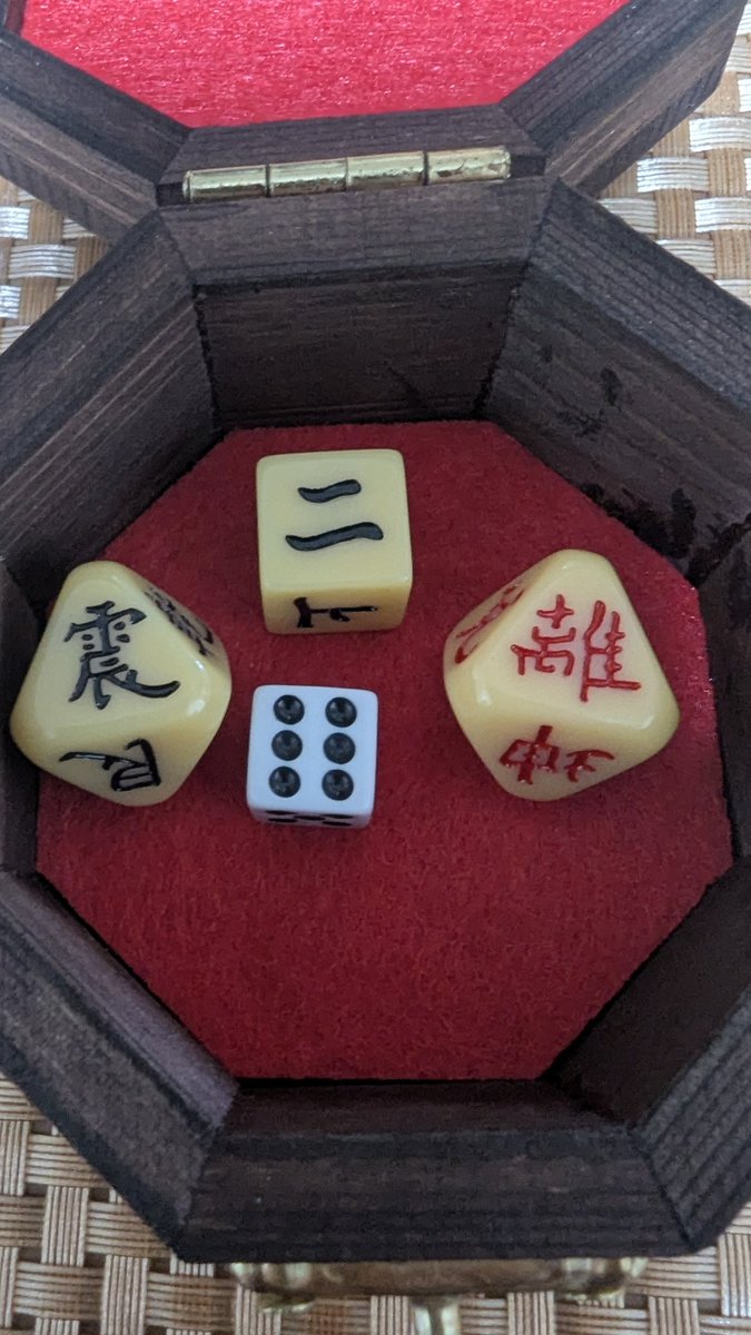 wu_long8888's tweet photo. 本日は健康の卦
火雷噬嗑　二爻
今日は「原因を探す日」です。
不調を無理に消そうとするより、なぜ起きているのかを観察することが大切。食事内容、睡眠時間、体重、血圧など、数字や記録を確認する行動に向いてる。
噬嗑は問題を噛み砕いて解決する卦です。小さな改善を行うだけでも流れは変わる。 https://t.co/gaQokvcZmR