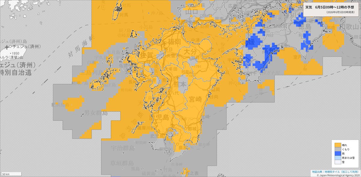 kuri_tenki's tweet photo. 6月5日㈮九州の天気 #都城市⛅/31℃
【蒸し暑い】
低気圧が東へ進み九州から離れ、梅雨前線は奄美付近に南下する見込みです。

・朝までには雨は止み、天気回復傾向
・日中所々で晴れ間あり⛅
・26～30℃、熱中症注意

南シナ海の熱帯低気圧は次第に梅雨前線と一体化し、
日曜には大雨をもたらす可能性⚠

まだ土壌水分が抜けきっていない所もあるので、
危険度も上がりやすい状況です。動向に注意を。