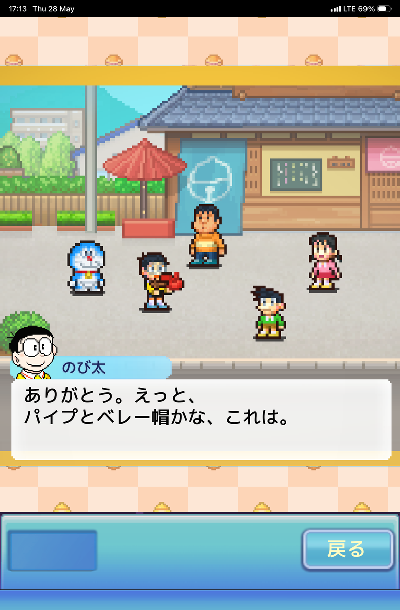 sh_topia's tweet photo. 『ドラえもんのどら焼き屋さん物語』のこのシーンは感激して鳥肌が立ちました。 https://t.co/yDWDk9d3ud