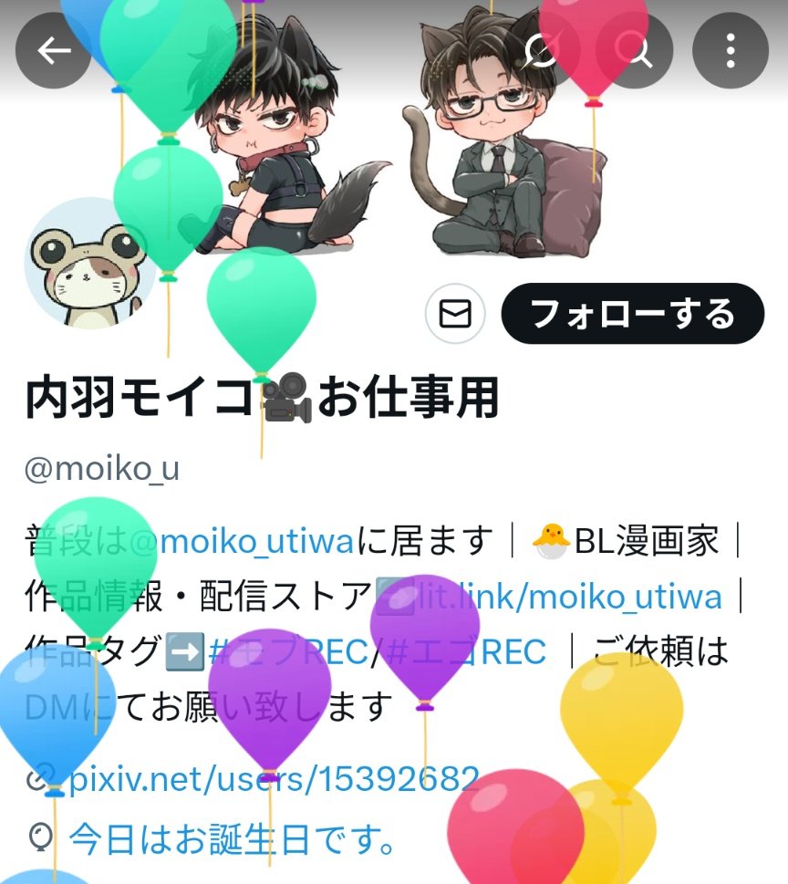 moiko_utiwa's tweet photo. 産まれました🥳🎉🐸🎂🎊✌ https://t.co/5EponUk9aB