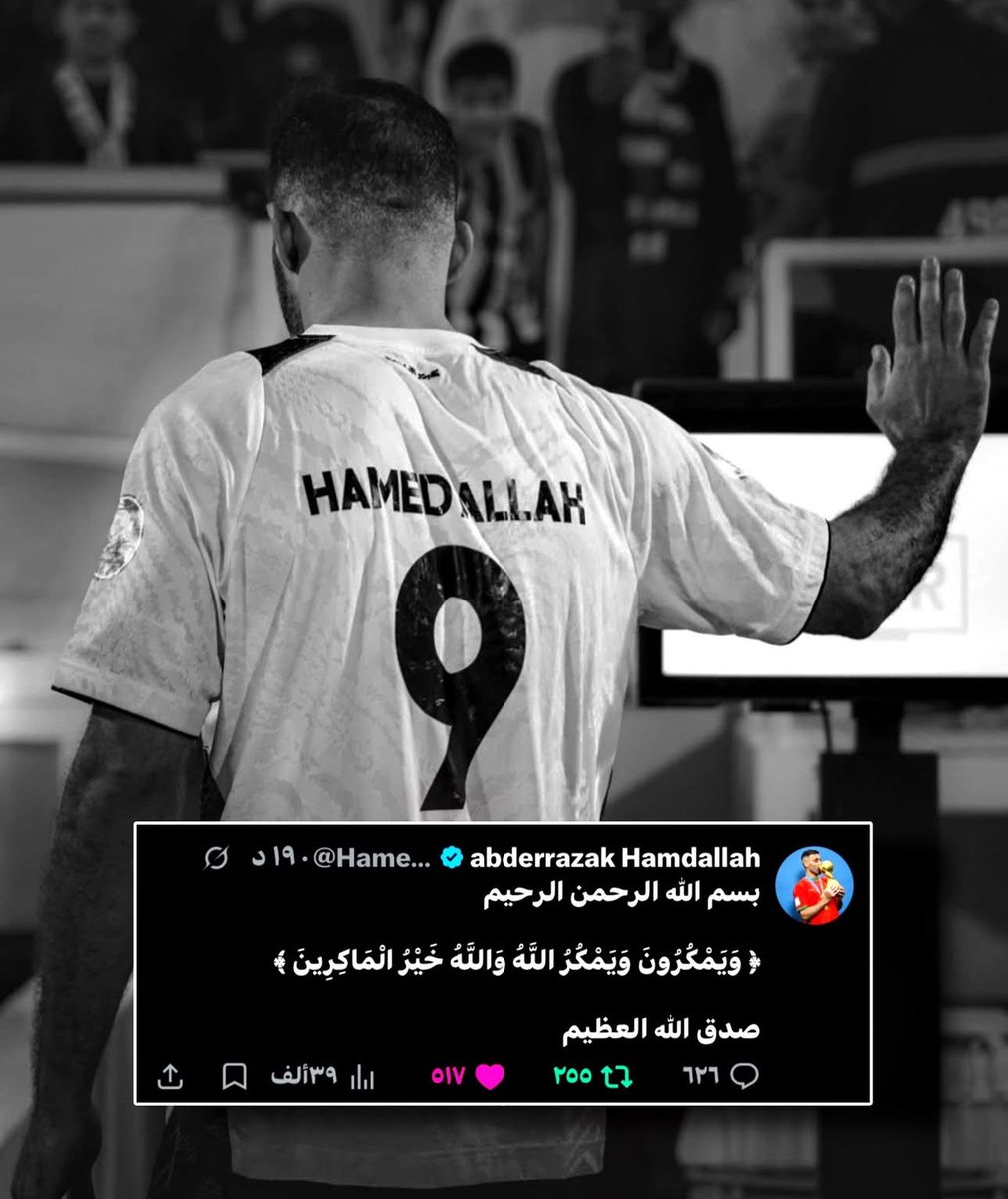illi18_'s tweet photo. اعرف لك رئيس نادي هو بنفسه اللي طلع يسرب للجمهور مشكلة بين لاعبين داخل غرفة الملابس بعد ما لقم خمسه بدل ما يلم الوضع من الداخل قام يحاول يشتت الجمهور عن الخسارة ويبيض صورته ويطلع بانتصار وهمي على حساب لاعبه 😁 https://t.co/HX55AsCAuX