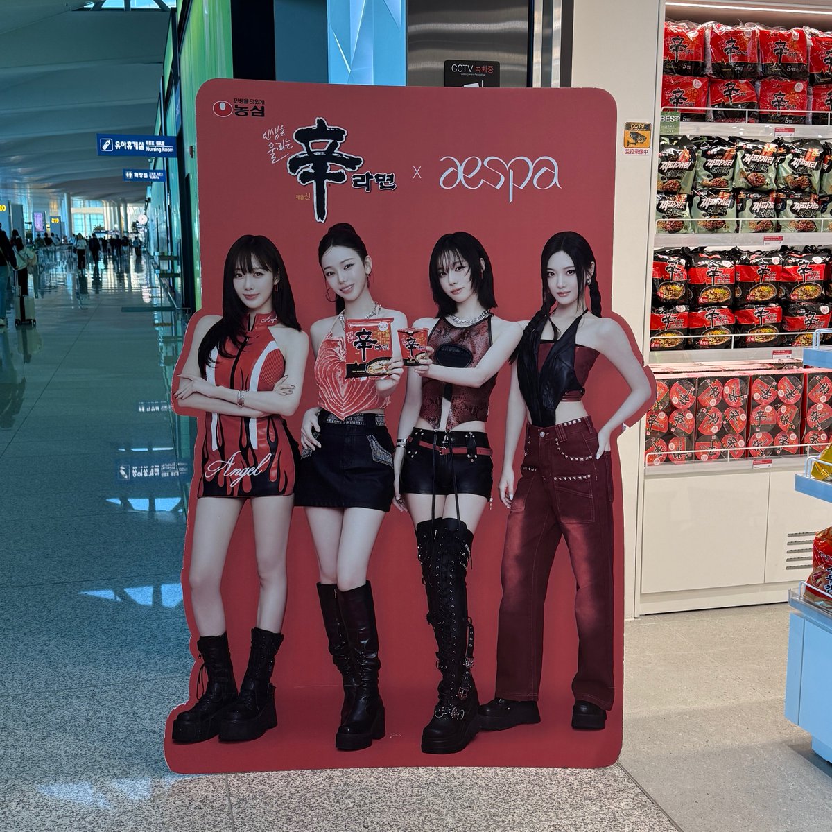 aespa spotted while im omw to japan hehe