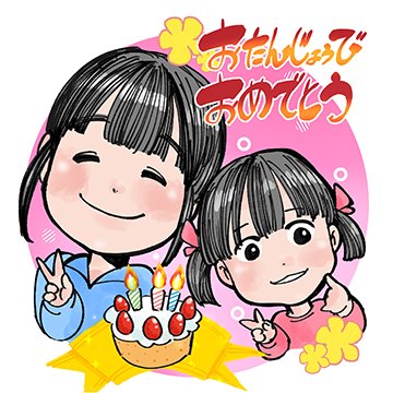 🌟似顔絵師紹介🌟 今日紹介するのは、こねぎさん❤ 繊細なタッチで