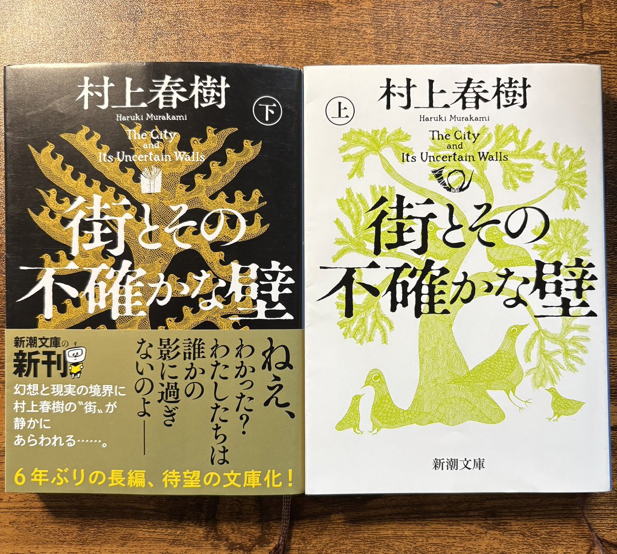 yonefunk's tweet photo. 今更読み終わりましたが
近年の作品の中で1番好きであります https://t.co/2FdL4Onvxz