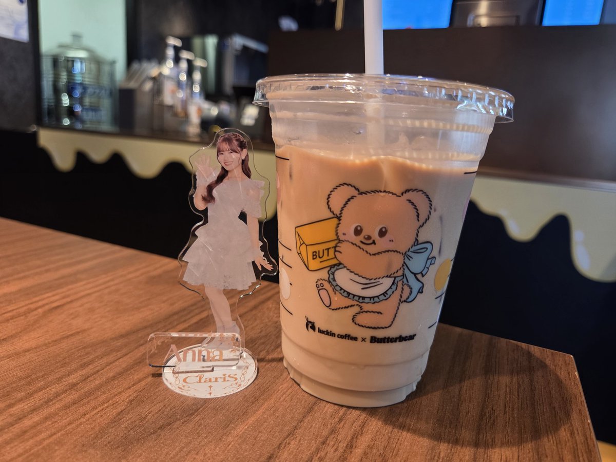 Parfaitone's tweet photo. Butterbear🧸🧈🧋🧡
推しの推しだから一緒に推しちゃう😇 https://t.co/YrDqRHm4uW