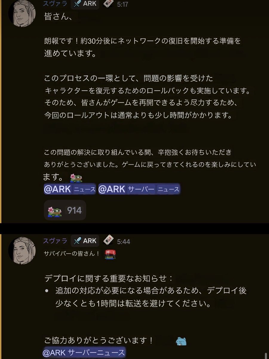 JZX___3's tweet photo. v88.8パッチ内容と

現在サーバー再開しプレー可能です🙆🏻‍♀️ ̖́-

#ARKSurvivalAscended https://t.co/zeHdp9C0KP