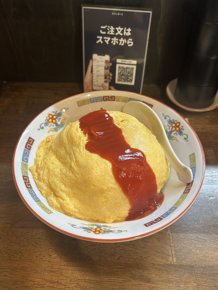 ASUNARU1129's tweet photo. 土日は大行列の町中華
奇跡的に待ち10分で入れた🤩
これはうみゃすぎやで

オムライスだけどオムライスじゃないw😊 https://t.co/K9pgT2f0QY