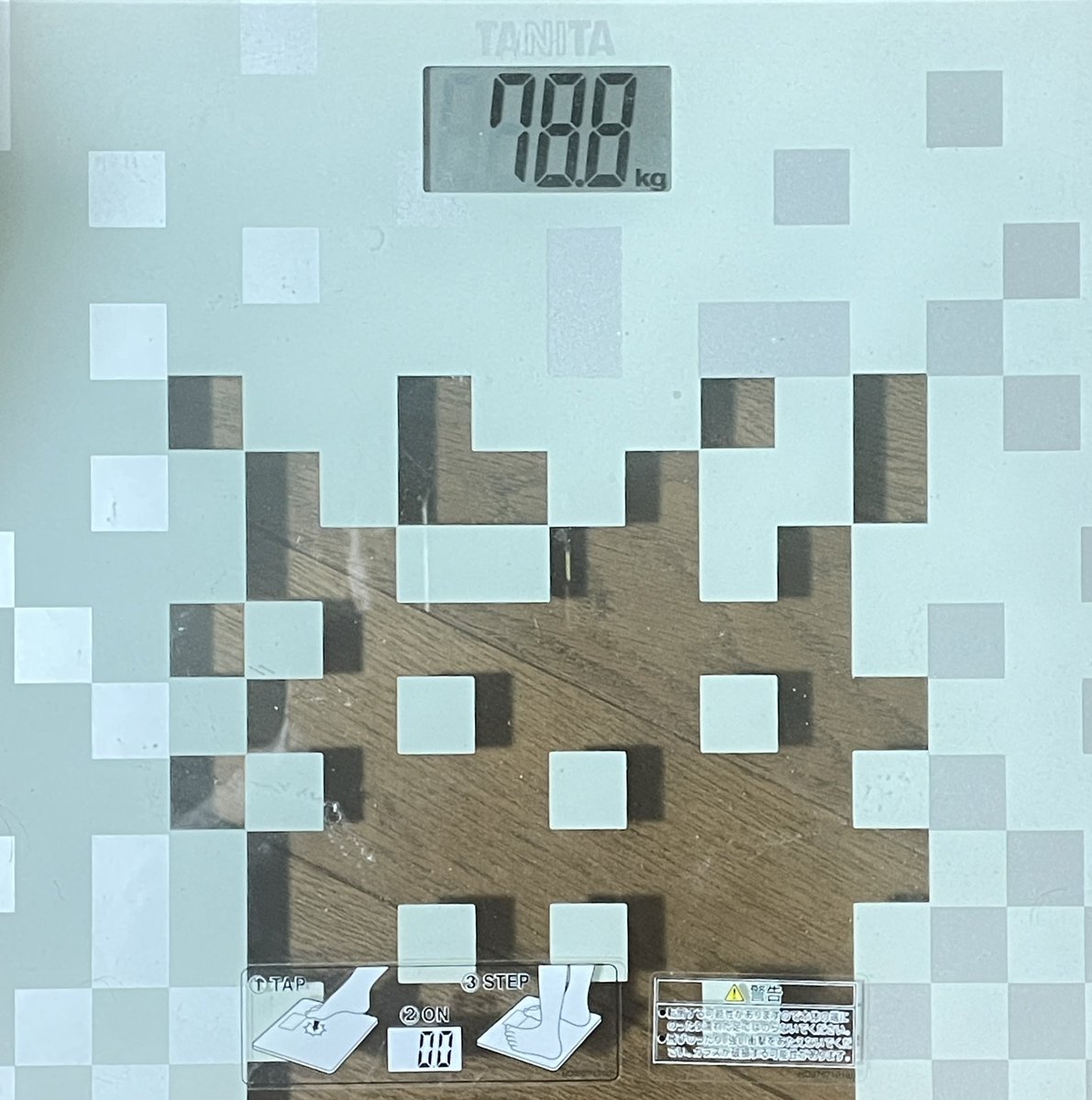 channel030's tweet photo. 焼き肉を掛けて勝負したダイエット選手権以来の７８キロ代

丁度３月のピーク88.8から−10kg
ポリープ除去の手術あるから検査食と絶食で下げてやるw https://t.co/jbQnlYNeEm