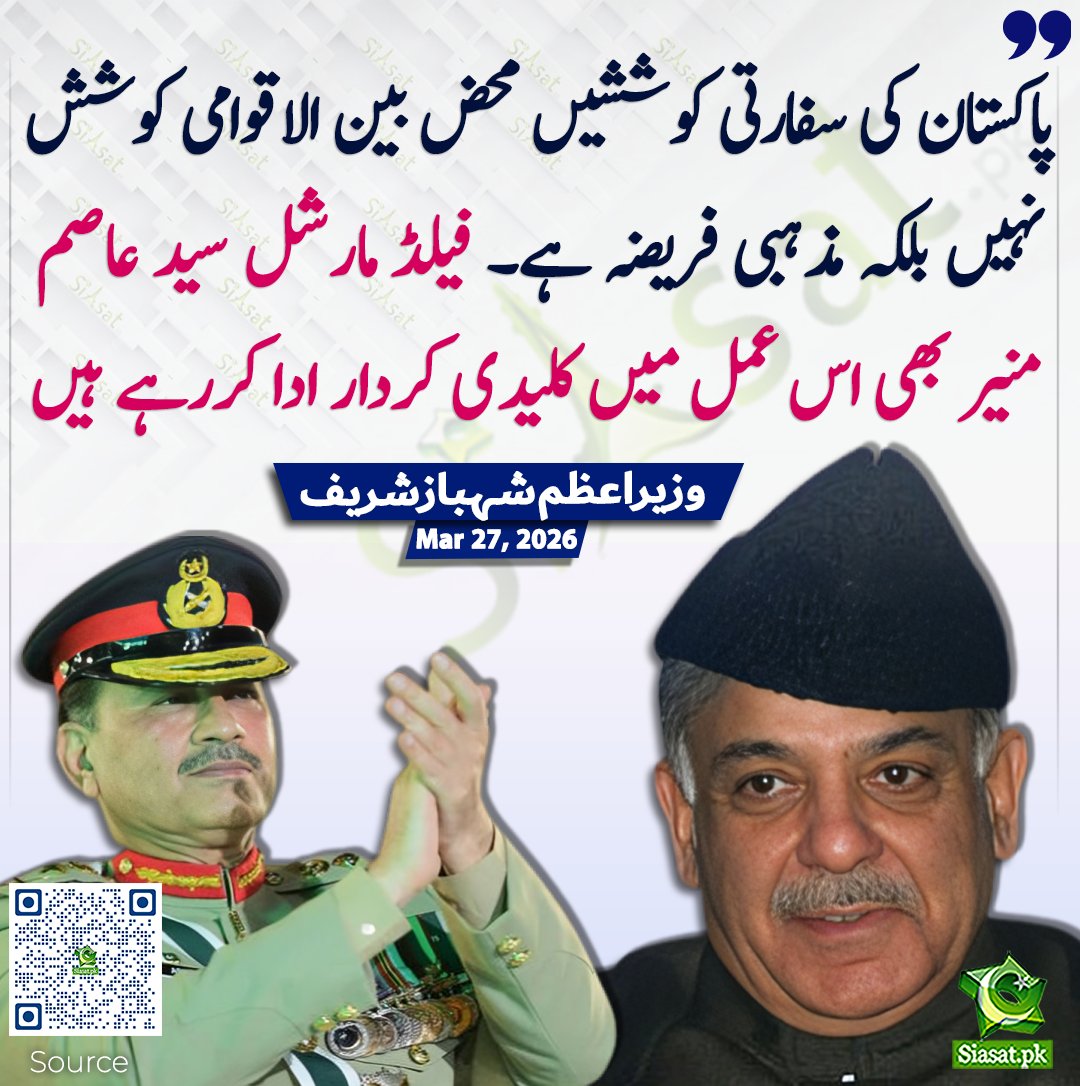 Parizad__Oslo's tweet photo. بھارت کا بارڈر بند، افغانستان کا بارڈر بند، ایران کا بارڈر بند
قطر سے گیس سعودی عرب سے تیل بند، امریکہ کے ویزے بند، پاکستان کا پانی بند
"یہ ہوتی ھے کامیاب سفارتی کوششیں"
#یہ_عاصم_منیر_کا_ویثن_ھے https://t.co/NQqouxDTiF