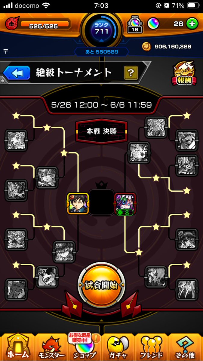 Post621014's tweet photo. 一番嫌なの来て泣いてる https://t.co/D1YiYOUkMu
