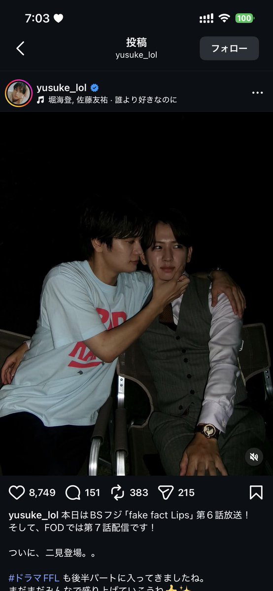 s2__misa's tweet photo. え、これ左北村匠海？ https://t.co/gUyNZHJRmo