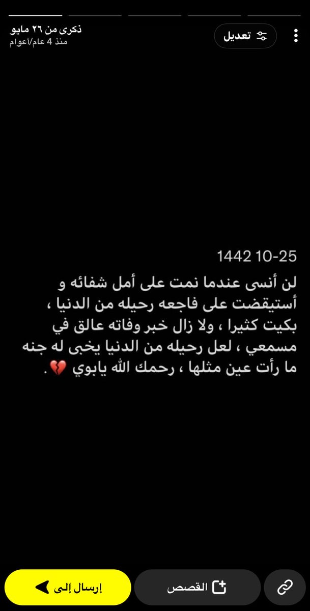 xcz_20's tweet photo. لقاء الجنه يالله مع من أبكانا 
رحيلهم
وفجعت قلوبنا لفقدهم
اللهم قبورا بارده ونعيما مترف 
لأحباب فقدناهم

يوم #جمعة لاتنسونه من دعائكم 🩵. https://t.co/6BHkxm0hdk