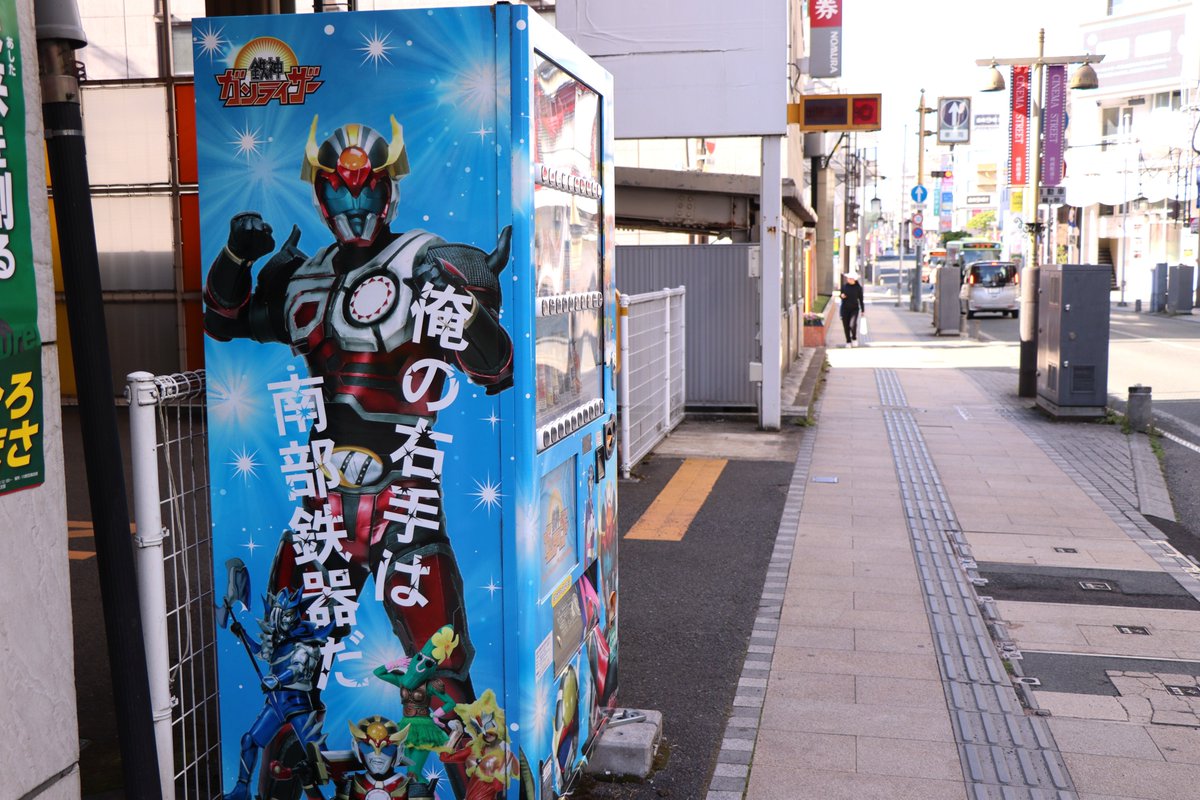 shashintsuri's tweet photo. 2026・05・31　盛岡市で。
よさこいさんさの日。　駅前から大通り会場に向かう途中、なぜかカワトク方向に向かってた💦。
#まいっか https://t.co/VY5PWFlY1l