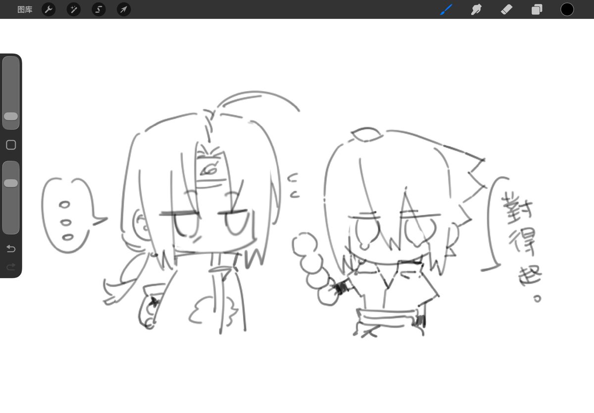 首輪 tweet media