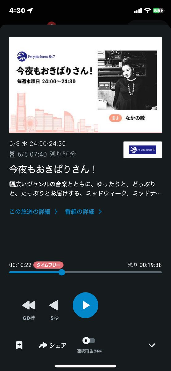 bittansensei's tweet photo. 今年の流行語大賞候補⁉️
メロン🍈🍈溪谷
詳細は、10分22秒から聞いてね💋💋💋
#メロン渓谷
#なかの綾 https://t.co/KUDxlzFBDc