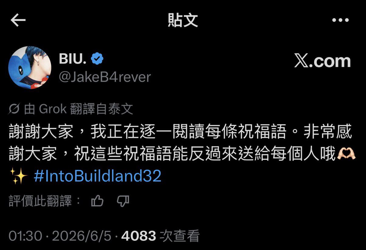 mt13et's tweet photo. Build 2026/06/04 🎂

@JakeB4rever 
#BuildJapakan
#Beyourluve https://t.co/TGk06a4e9J