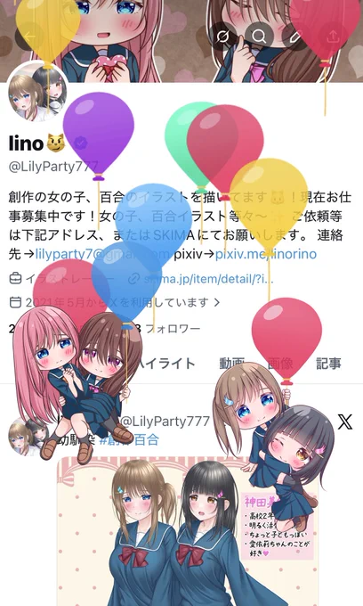 風船飛びました🥹🎈✨ 