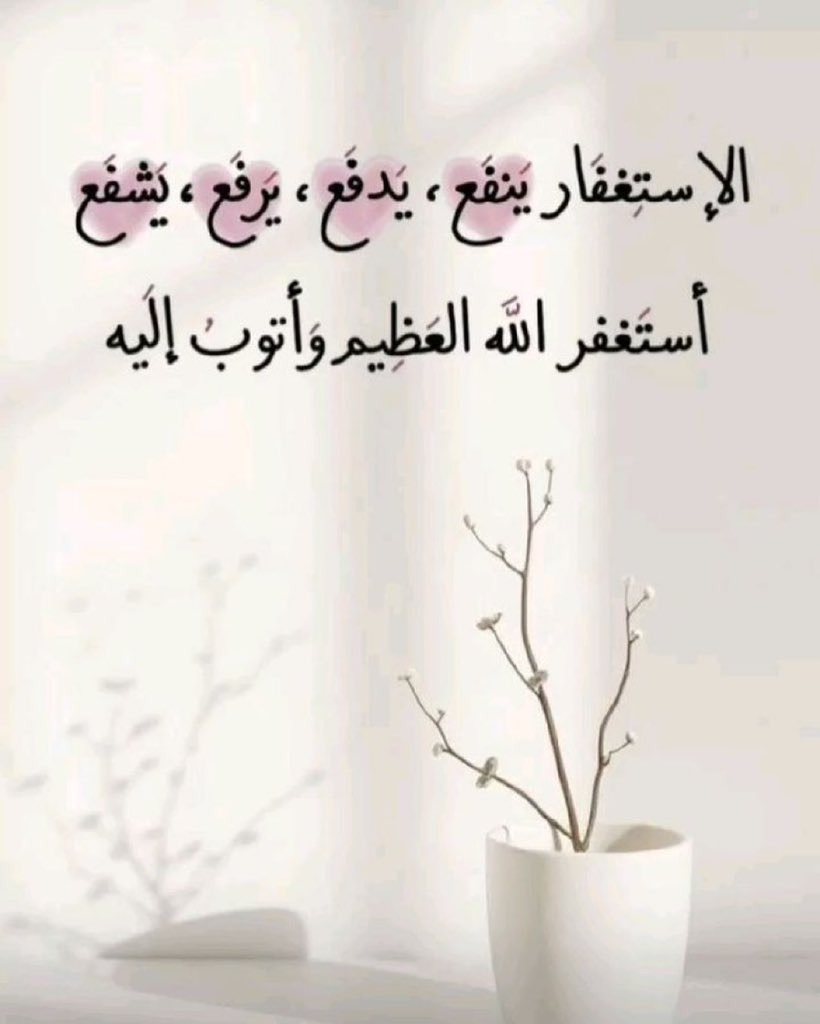 Layan Al shehri tweet media