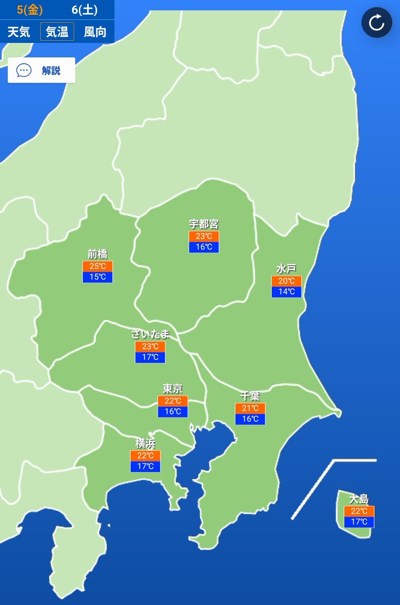 osho73397486's tweet photo. @ikutayoshikatsu おはようございます🎵
今朝は、曇り空の水戸地方です☁️
北風が肌寒く感じます😅💦
初夏の魚見ました、旬を味わいたいです😊
オリャ〜‼️
#生き抜きファミリー
#早起きメンバー
#INF
#再エネ賦課廃止
#原発再稼働
#地方自治体がヤバイ
#選択的夫婦別姓反対
#土葬墓地の新整備反対
#スラップ訴訟反対 https://t.co/82NXCxBq1K