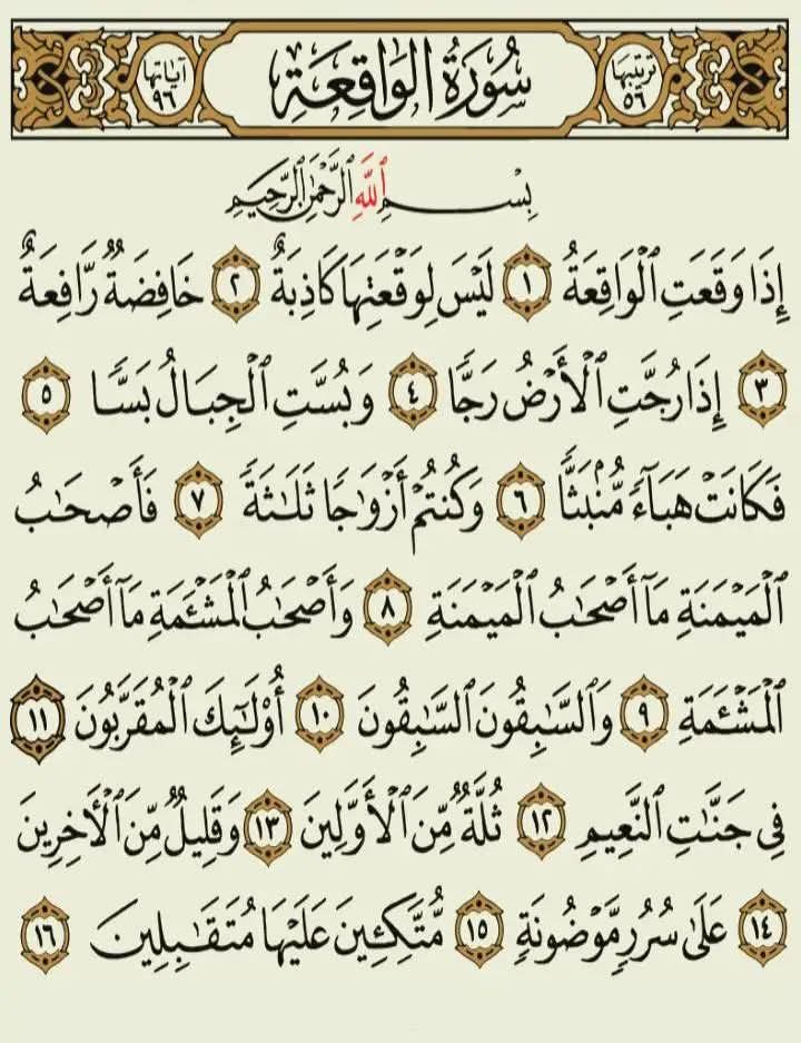 KouraIslam's tweet photo. https://t.co/k5MzrYh8xL
