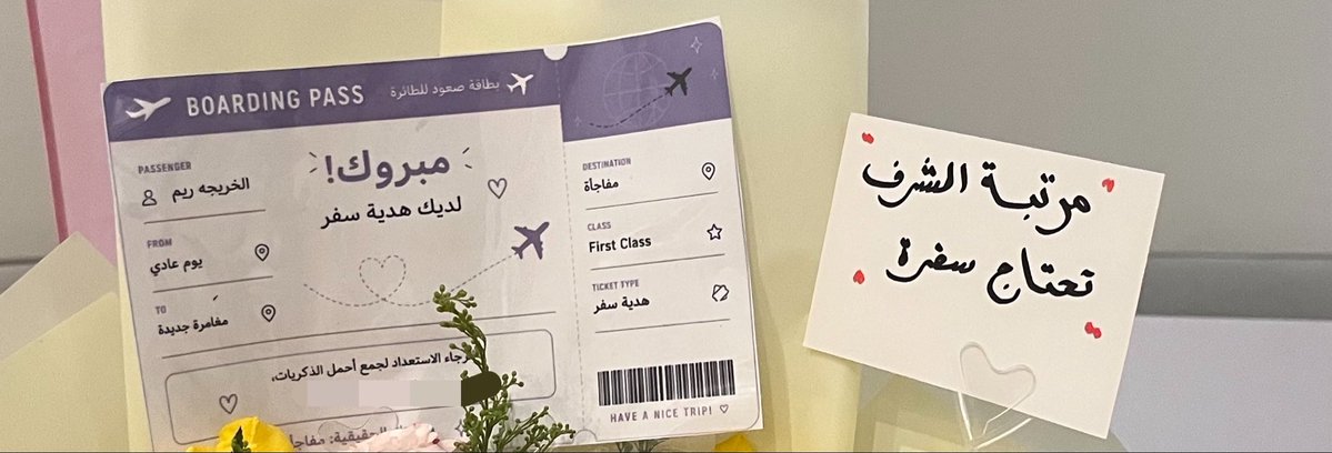 ريم tweet media