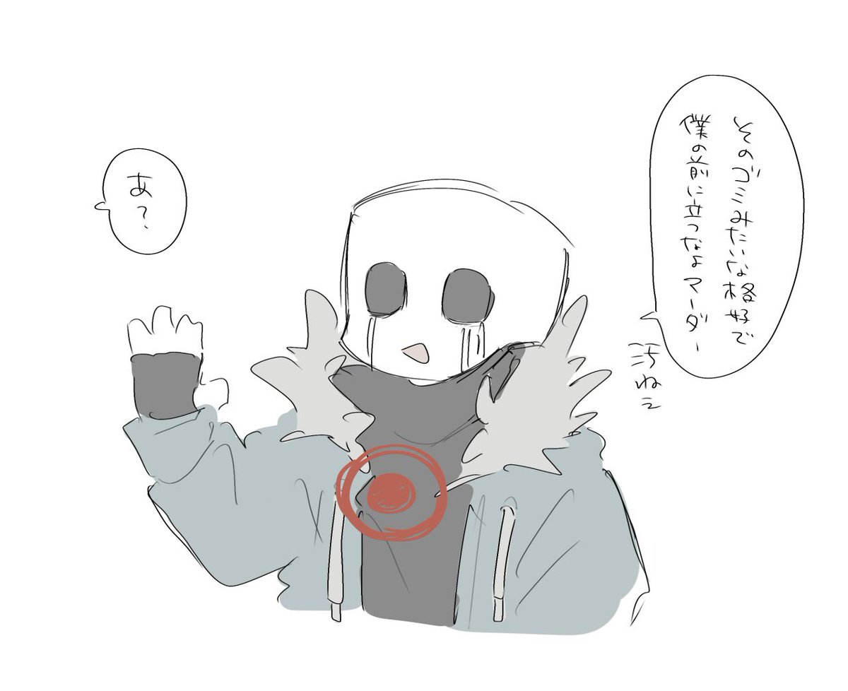 冬虫夏草 (@mikan307103353) / Posts / X
