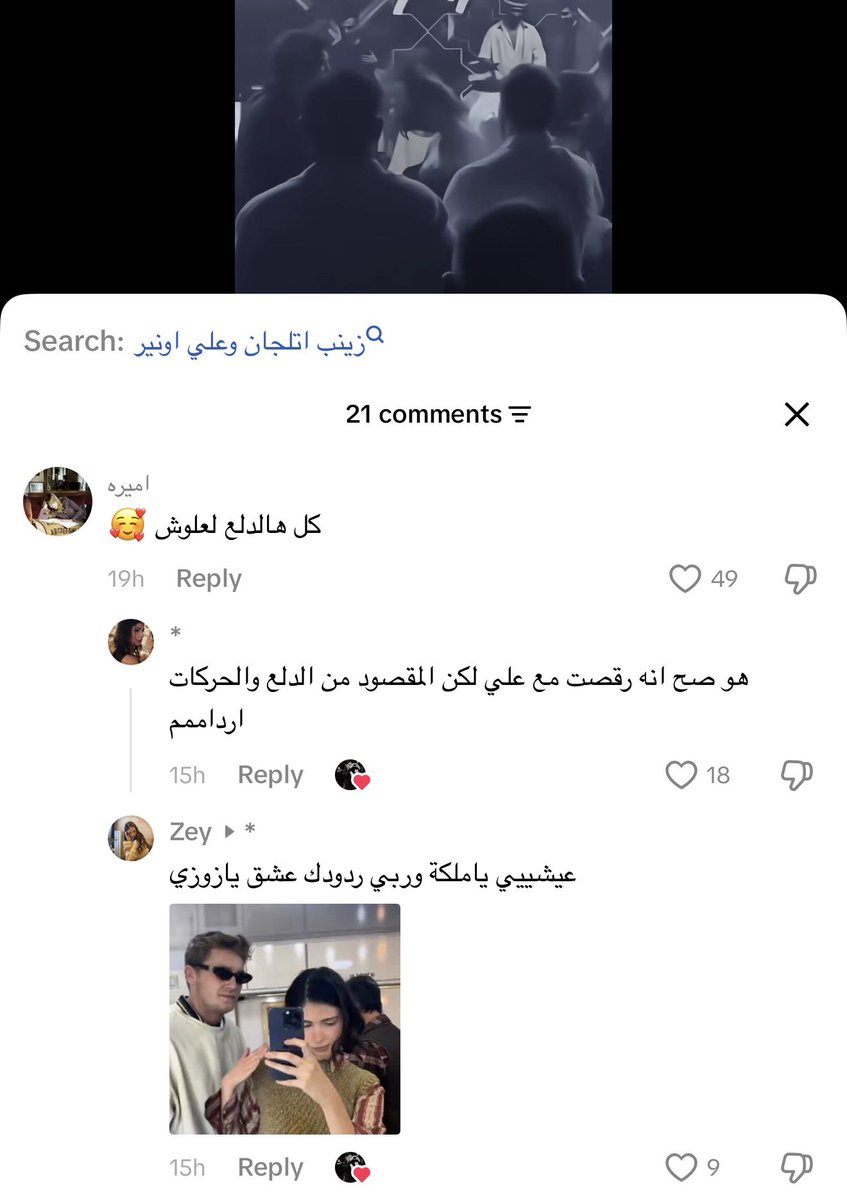 𝘮𝘪𝘳𝘢𝘴 tweet media