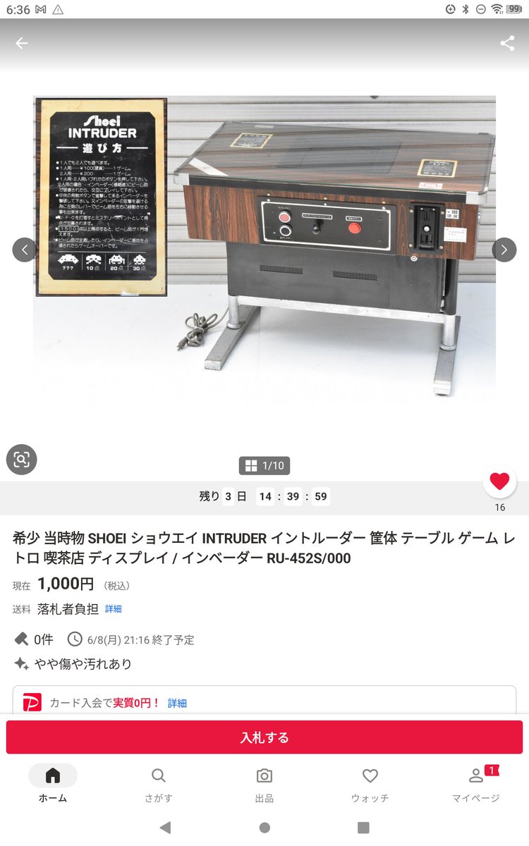 Y8L's tweet photo. 欲いが置き場がないぞｗ https://t.co/WwaA36ViQ0
