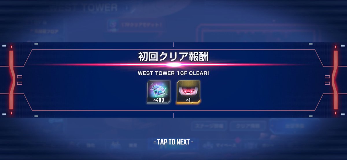 MS06R2 tweet media