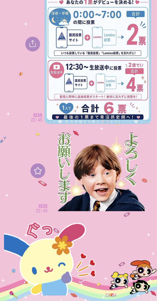 ﾜﾛﾀﾝﾊﾞﾘﾝｼｬﾝｼｬﾝ★໒꒱⋆‎ ˙ ⟡ tweet media