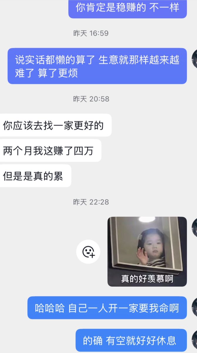 SpBCN90's tweet photo. 人和人的差别 真的是大啊 一个月2w欧收入 这是什么水平 https://t.co/1TOgnV9QyE