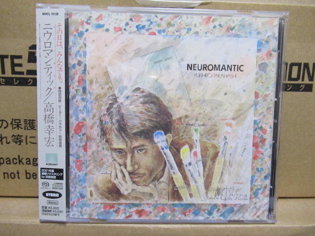 showashonen's tweet photo. このCDアルバムのLP版ですね！
幸宏さんの優しいメロディが凝縮された、心地よいアルバムですね💛
明日が誕生日と言う事もあって、スタッフも粋な計らいだと思いました😊 https://t.co/GdFwNH0mHB