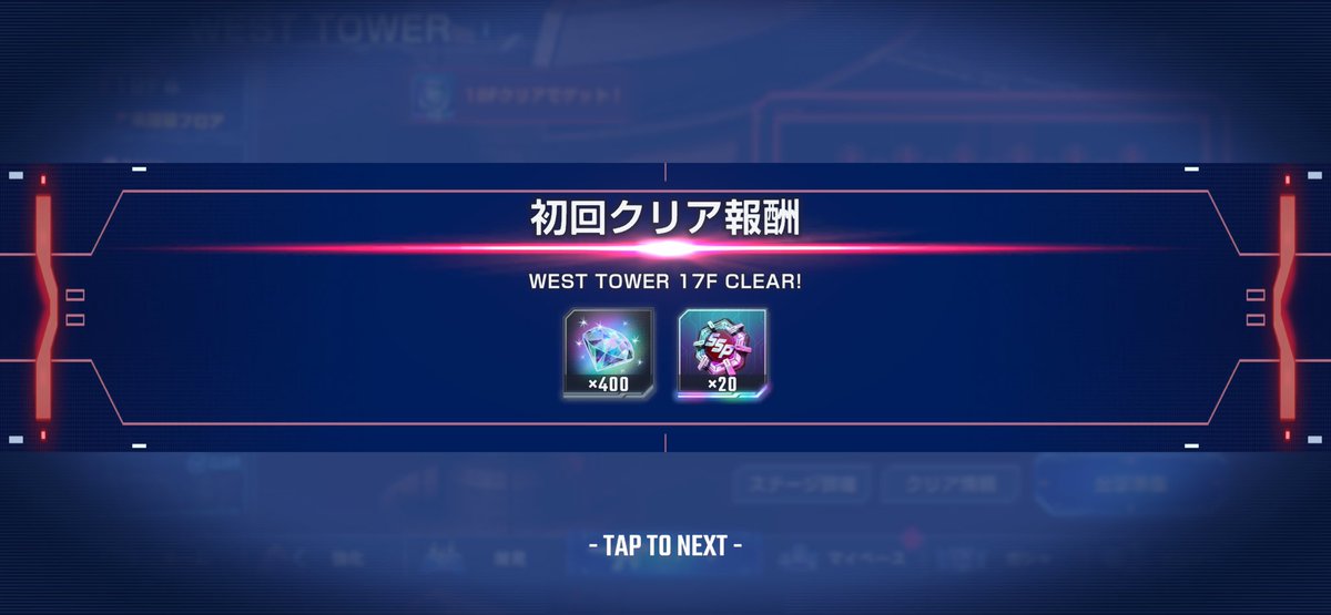 MS06R2 tweet media