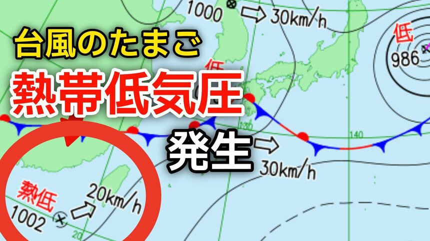 juku_debujosou's tweet photo. 台風シーズンいつから6月になったん？？ https://t.co/wkhCcJfg2r