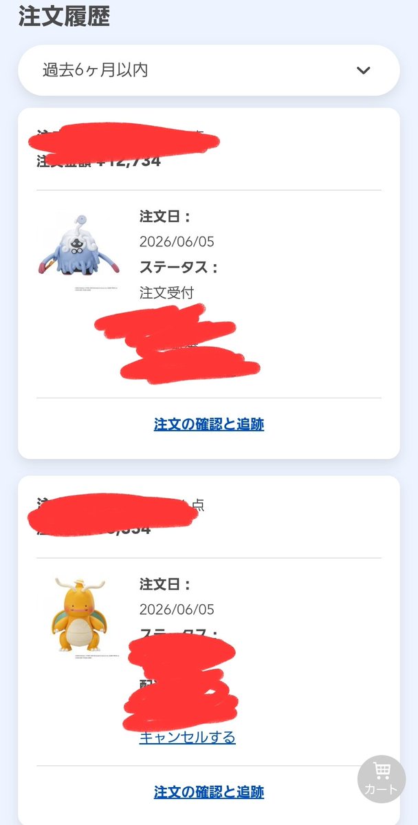 OrzKin's tweet photo. ぽこあポケのモンコレやっと買えた！

カイリューメタモン可愛い🥺

まだ買えるから欲しい人は

https://t.co/i82TSHhQms https://t.co/1a5Kd62biv