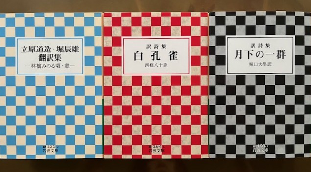 centchants's tweet photo. 翻訳集トリオも📚 https://t.co/uchHdel56O