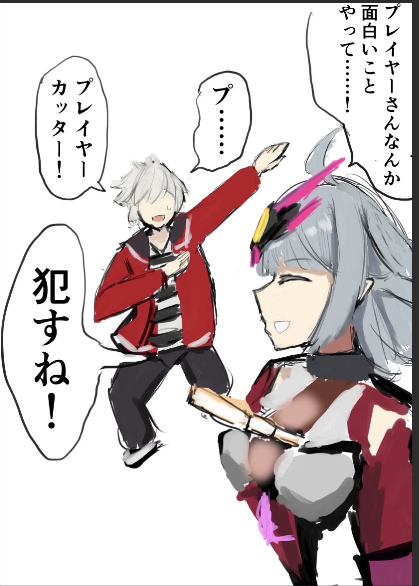 pyuri335's tweet photo. 勢い https://t.co/fyXZZWtasp