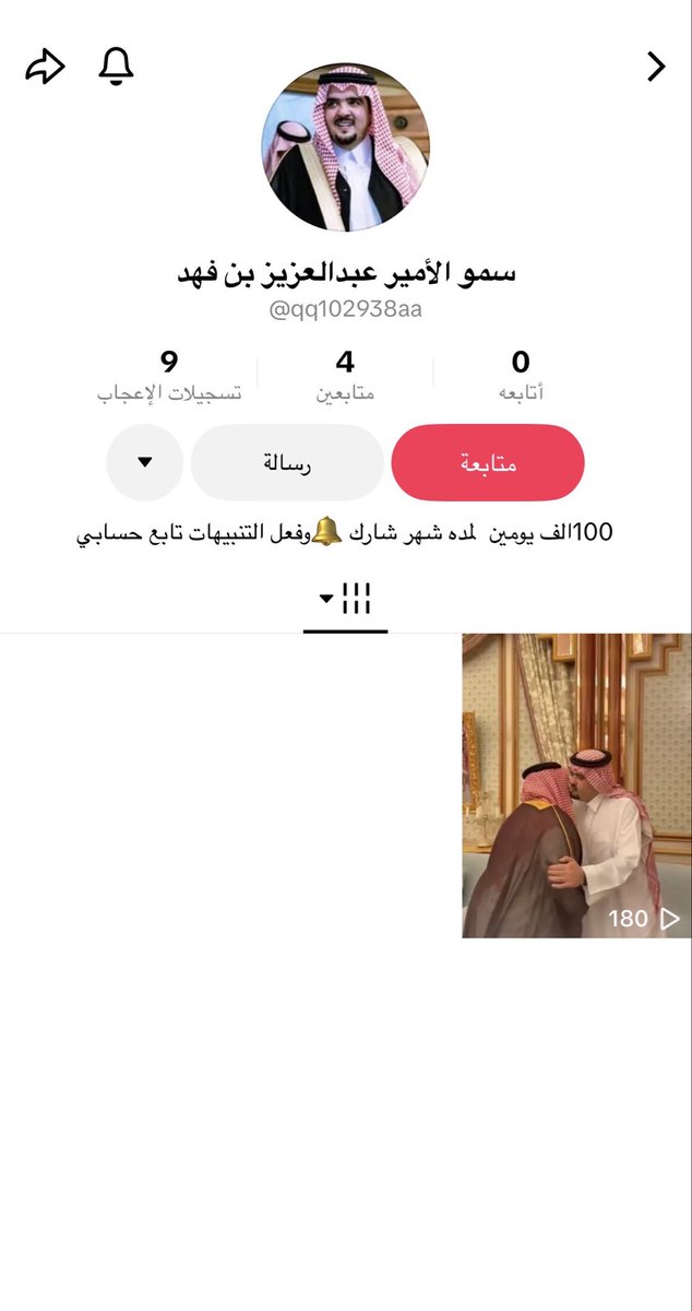 yi4446's tweet photo. @gboq21R خلصوا من البنات لفوا  على الأمراء الله يصبرنا بس😩😩 https://t.co/3rAPqV792D