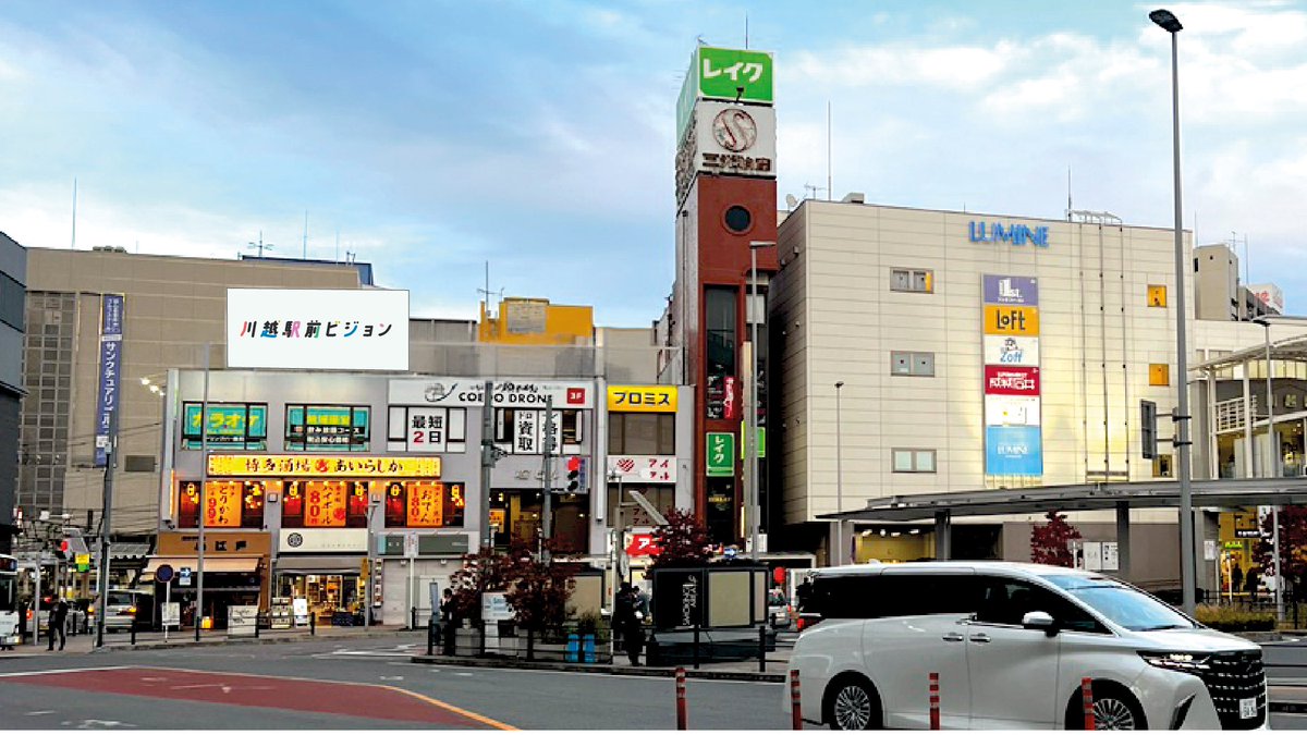 es_recruit's tweet photo. おはようございます🌱
今日の #川越 は☀️

川越駅前ビジョン完成まであとわずかです…🥹🥹
皆さまに愛されるビジョンづくりを頑張りますっ❣️

https://t.co/qFXywsVK9v

#企業公式相互フォロー #企業公式が朝の挨拶を言い合う #フォロバ100 https://t.co/e5Wm1UvNlm