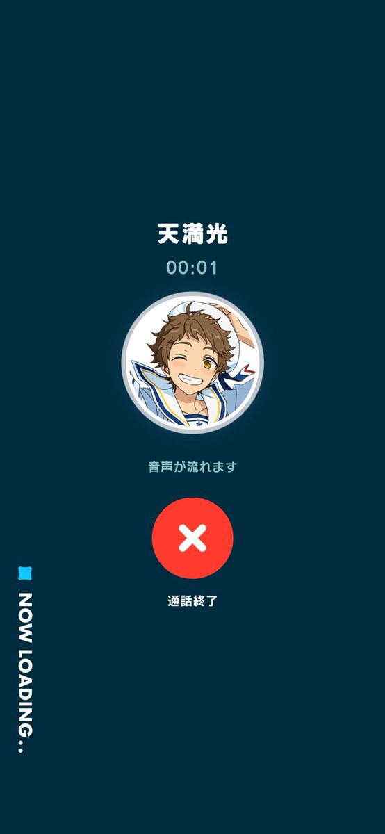 73adios's tweet photo. おはようございます！

今朝はラビッツの2人から😊しっかり応援もらいました😆

5連勤最終日、早く帰りたい！いや。帰る！ぞ！…たぶん😅

皆さま良き1日を〜 https://t.co/q8fCVyvBUu